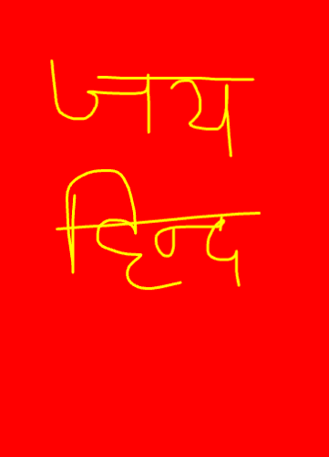 Thought